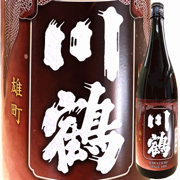 川鶴　川鶴酒造　三重県　特約店　販売店