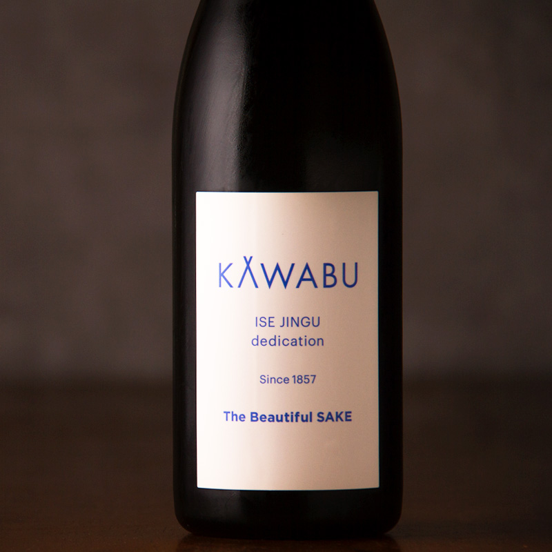 kawabu 河武醸造