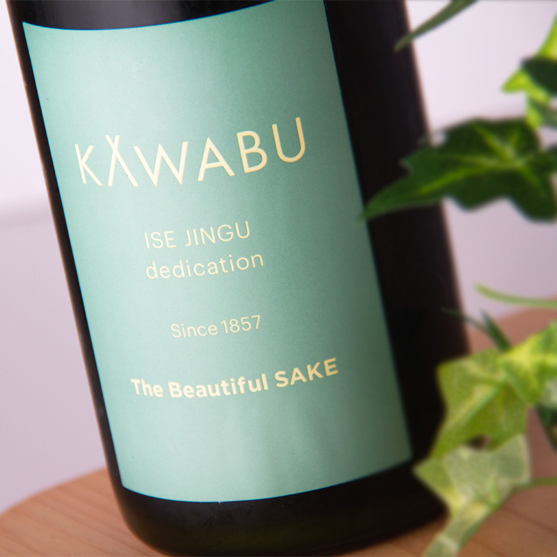 KAWABU 鉾杉 河武醸造
