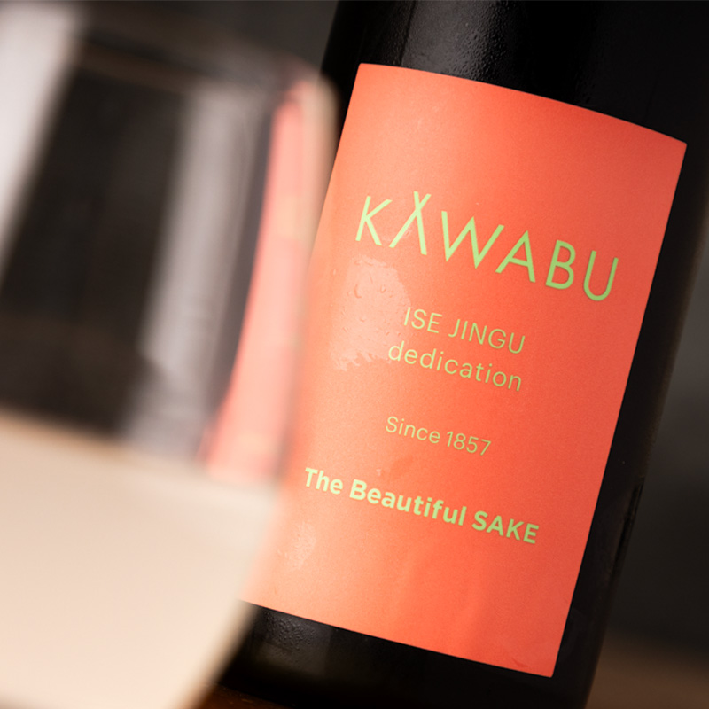 KAWABU 鉾杉　日本酒　地酒