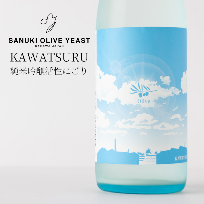 川鶴　日本酒　オリーブ酵母　活性にごり