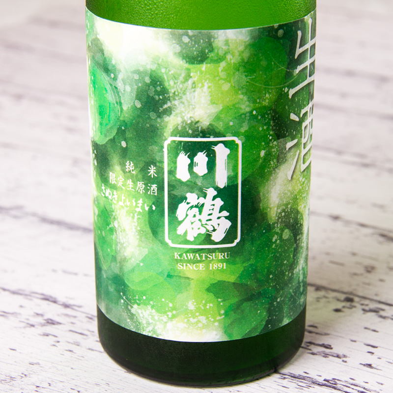 川鶴 川鶴酒造