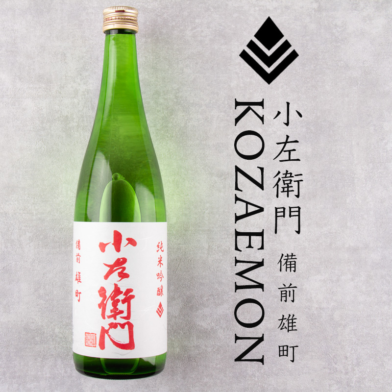 小左衛門 こざえもん 中島醸造 岐阜県