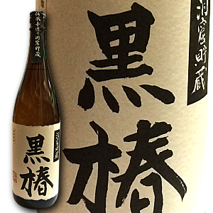 黒椿　芋焼酎　三重県　販売　特約店