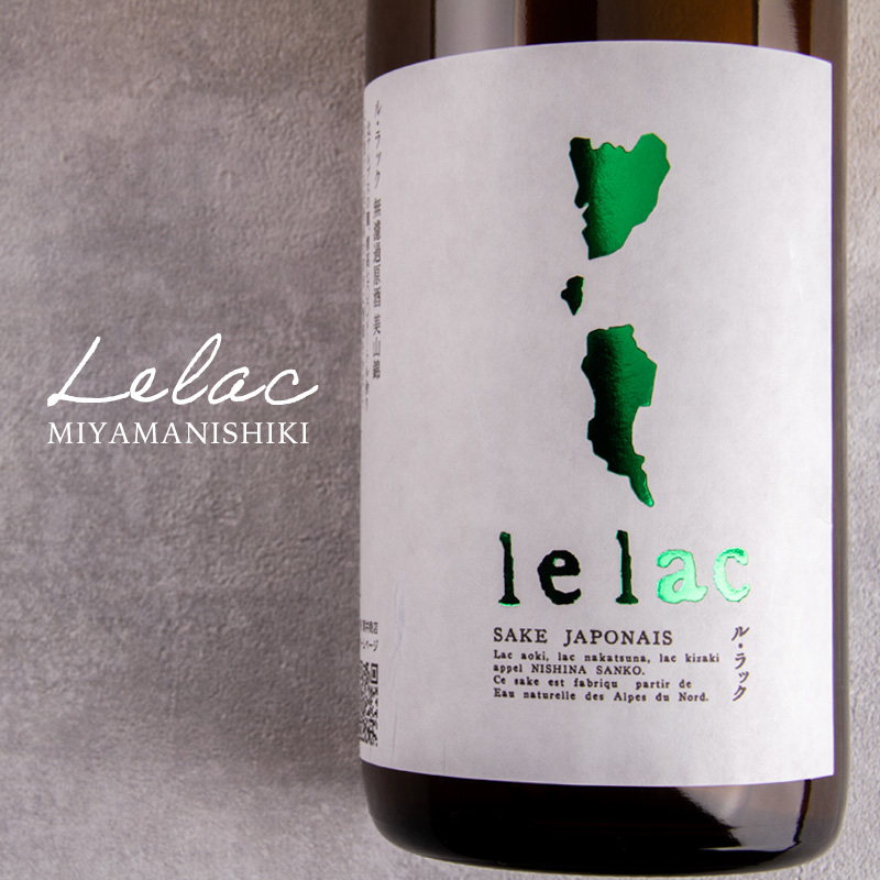 ル・ラック 株式会社薄井商店 長野県