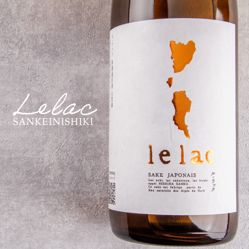 ル・ラック 株式会社薄井商店 長野県