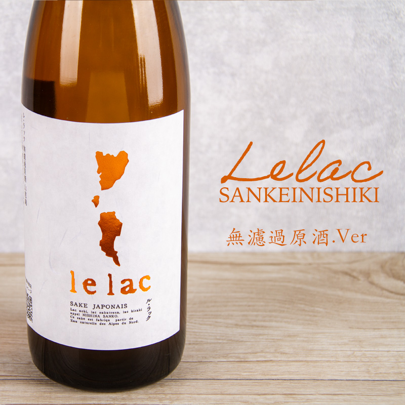 lelac ルラック 白馬錦