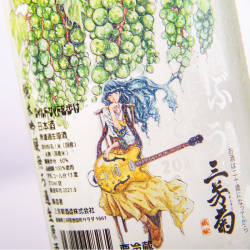 地酒を販売】日本酒の特徴と魅力 日本酒なら地酒を販売する奥志摩の