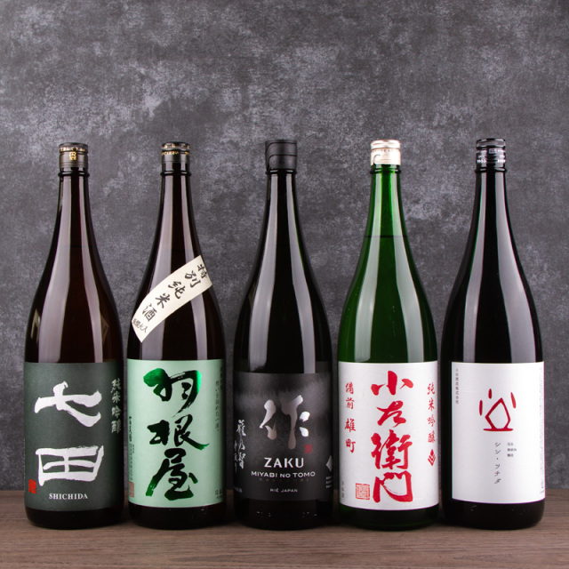 1800set