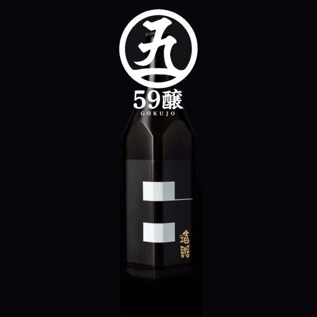 積善　せきぜん　西飯田酒造　三重県　特約店　販売