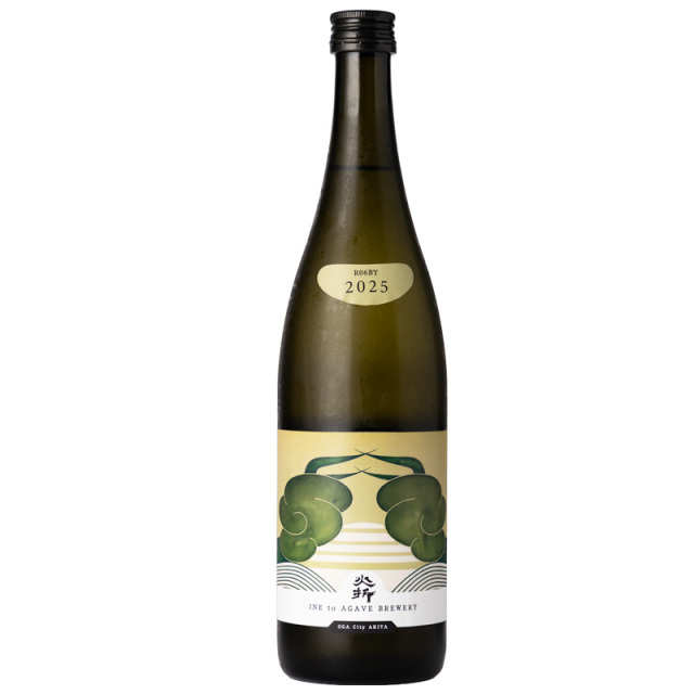 稲とアガベ 火折 ほおり クラフトサケ