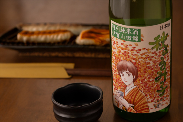 るみ子の酒　日本酒　森喜酒造　秋上がり