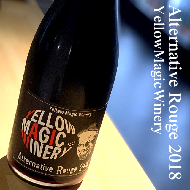 Yellow magic winery　にごりワイン　岩谷澄人