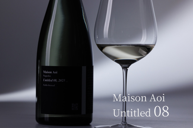 Maison Aoi 葵酒造 日本酒