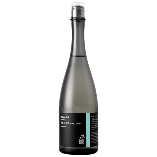 Maison Aoi メゾンアオイ 【水縹 みはなだ 火入れ】 720ml | 葵酒造