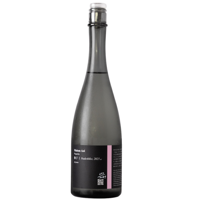 Maison Aoi 【撫子 愛山 火入れ 】 Colorシリーズ | 葵酒造 日本酒 新潟