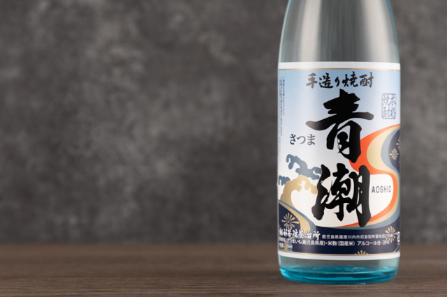 l*n様 長雲　焼酎 青色ボトル 黒箱入り 楽天市場】黒糖焼酎 長雲 40度/720ml 箱入 奄美大島 山田酒造