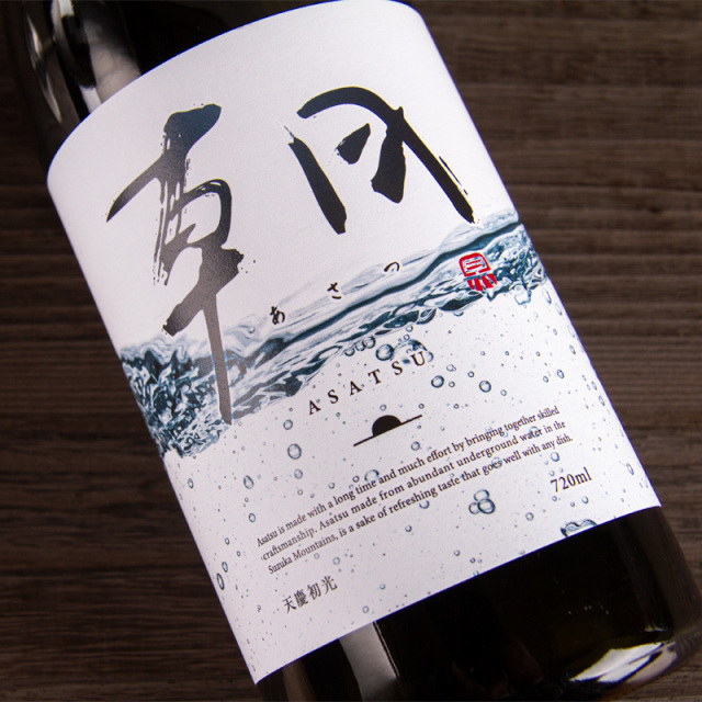 朝 天慶 天一 【早川酒造部：川越】 三重県の地酒専門酒屋 奥