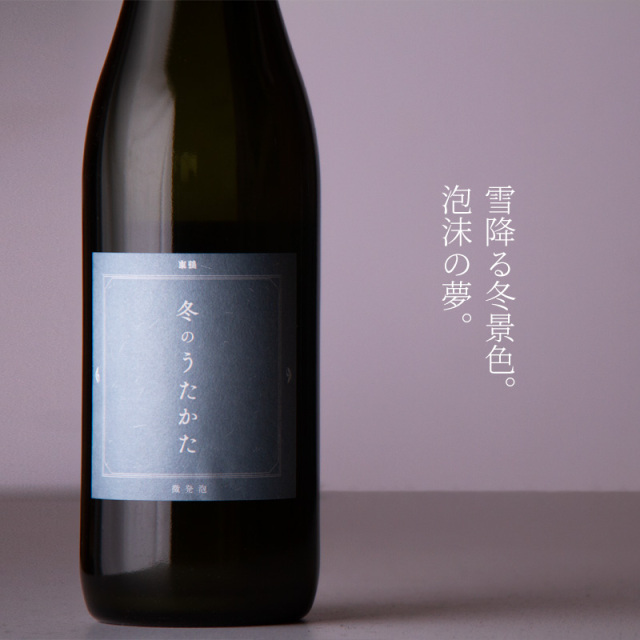 東鶴 東鶴酒造 佐賀県多久市