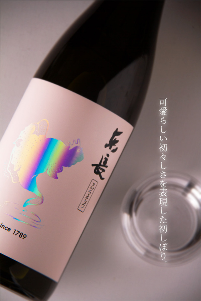 東長 瀬頭酒造 佐賀県