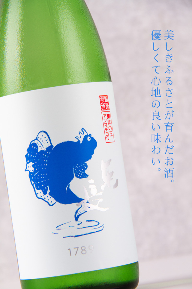 日本酒　② いざ – 瀬戸酒造店
