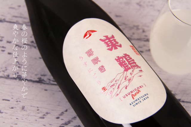 東鶴 東鶴酒造 佐賀県多久市 日本酒