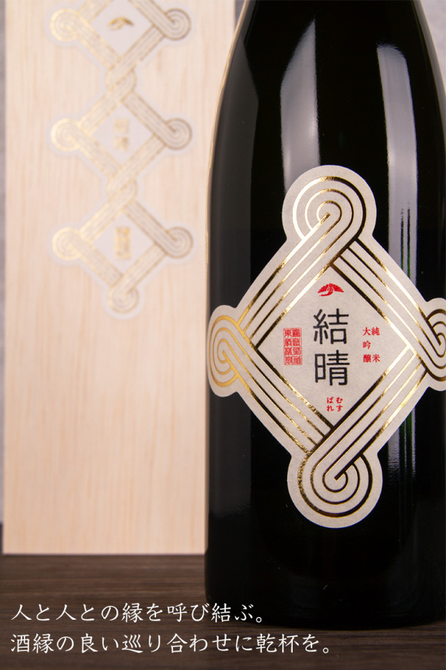 東鶴 東鶴酒造 佐賀県多久市 日本酒