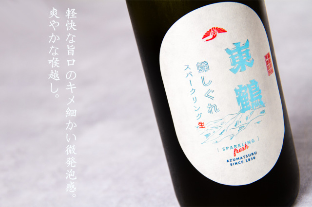東鶴