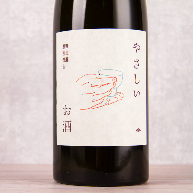 東鶴 東鶴酒造 佐賀県多久市 日本酒