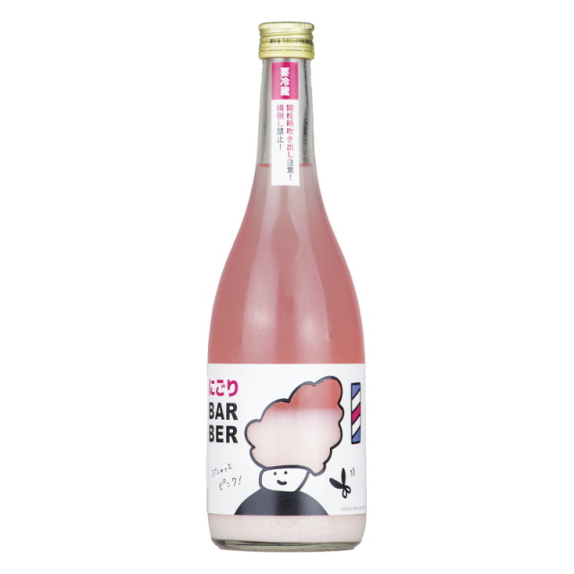 ぷしゅっとピンク　BARBER　八幡川