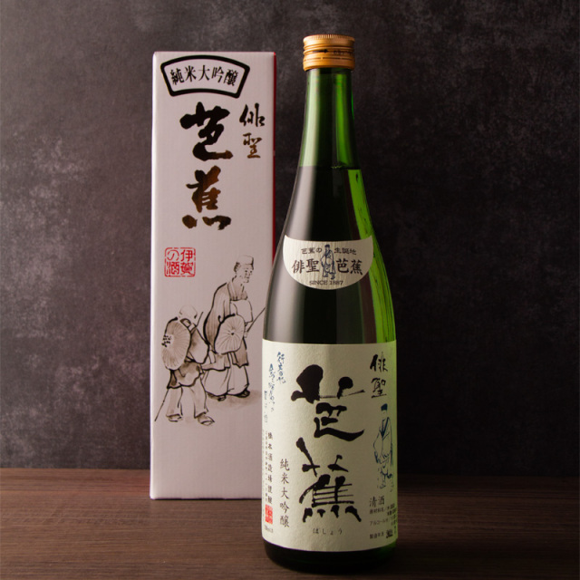 俳聖芭蕉　橋本酒造場　三重県　伊賀　地酒