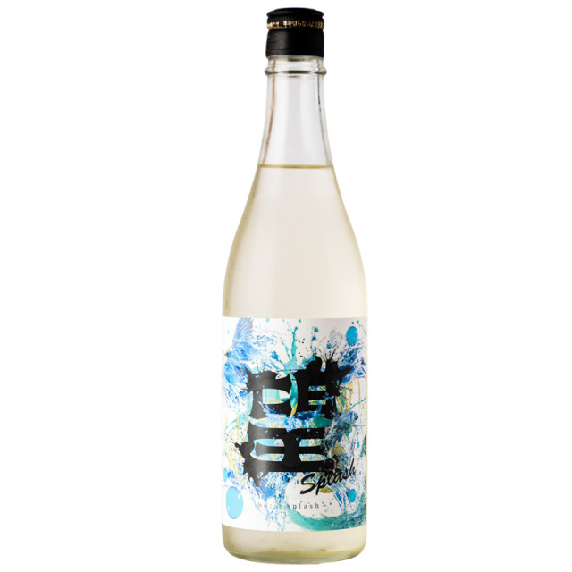 望　スプラッシュ
