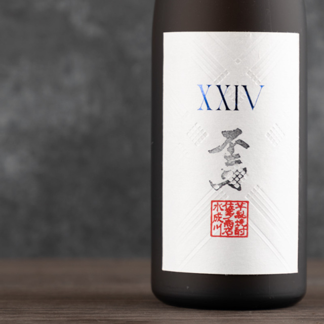 Ranbiki 2014 本格焼酎 720ml 空瓶】RANBIKI 2014 焼酎 720ml - メルカリ