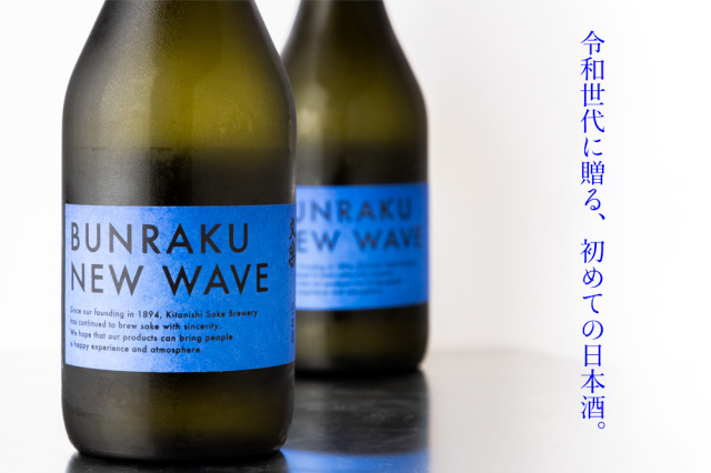 BUNRAKU NEW WAVE