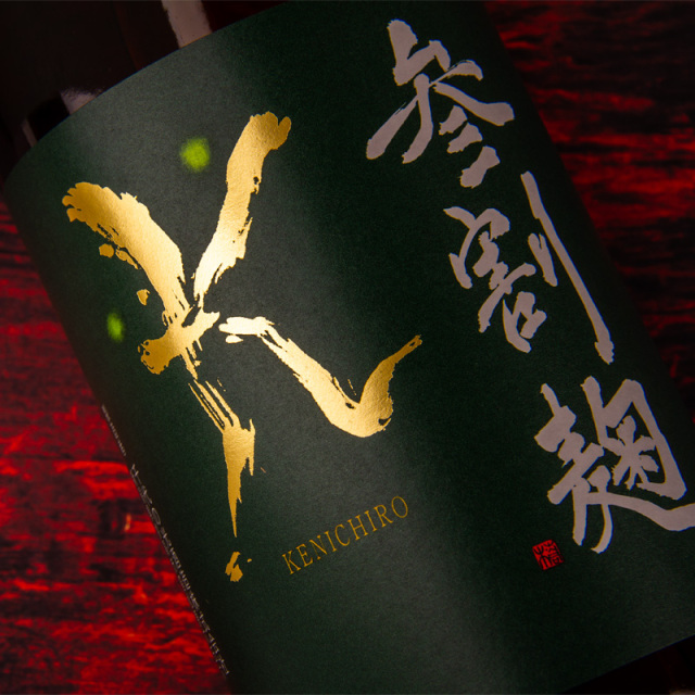 千代の光