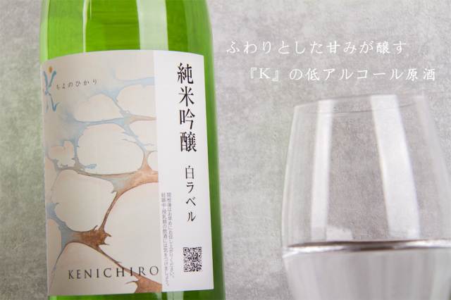 千代の光 千代の光酒造 新潟県