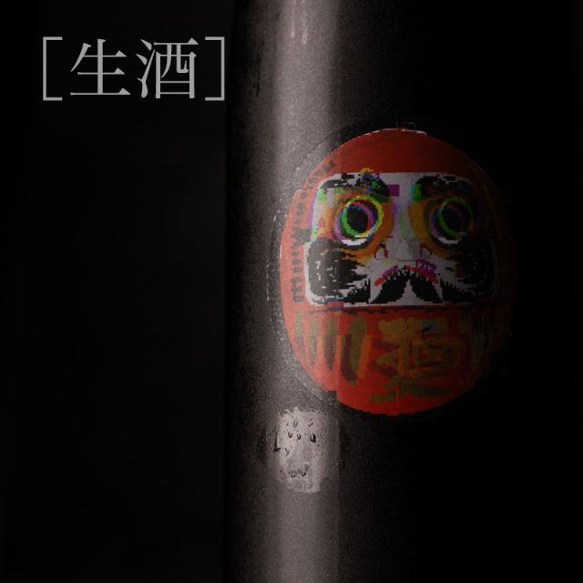 四万十　DARUMA 日本酒