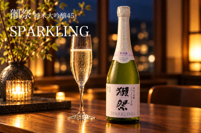 獺祭 dassai 純米大吟醸 日本酒