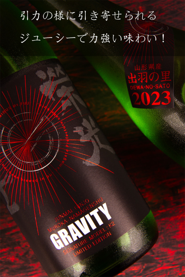 No.1175 加茂錦 栄光冨士 高千代 墨廼江 正雪 美丈夫 栄光冨士 ひやおろし 熟成蔵隠し 冨士酒造 山形県