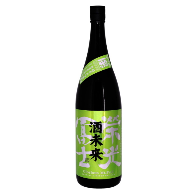 冨士酒造 栄光冨士