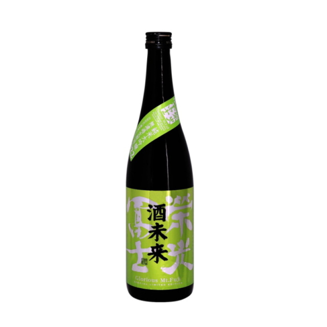 冨士酒造 栄光冨士