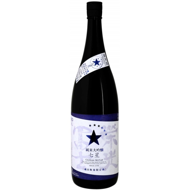 栄光冨士 えいこうふじ 純大吟無濾過生原酒 七星 | 冨士酒造 山形県