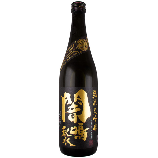栄光冨士 闇鳴秋水 やみなりしゅうすい 純米大吟醸 無濾過生原酒 冨士
