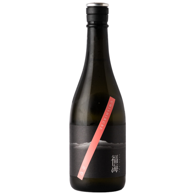 福海　海標　福田酒造　日本酒