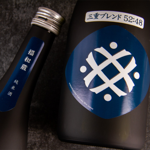 福和蔵