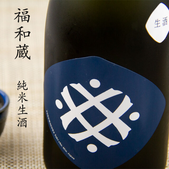 福和蔵　日本酒　井村屋　ヴィソン 日本酒 通販