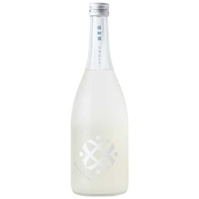 福和蔵　うすにごり　日本酒　地酒