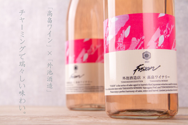 鹿島アントラーズ 記念品 ワイン 2本 鹿島アントラーズ 記念品 ワイン 2本 オフィシャルショップ新