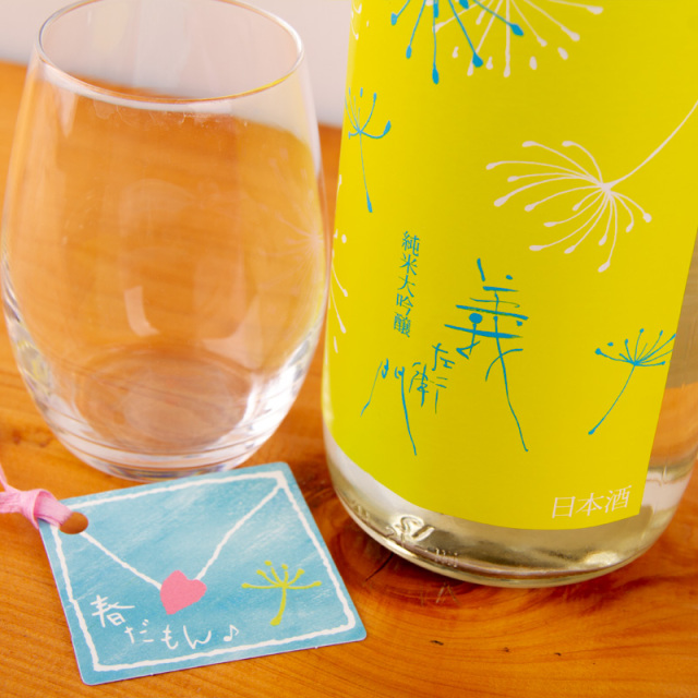 義左衛門　若戎　若戎酒造　三重県　地酒　日本酒　特約店