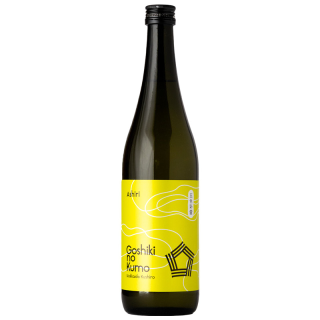 Goshikinokumo 五色彩雲　日本酒